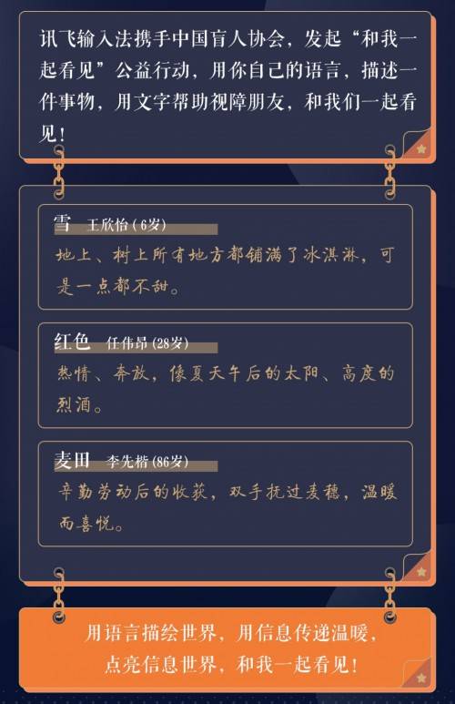 探索二四六1:8的精彩世界，解锁精选资料图库