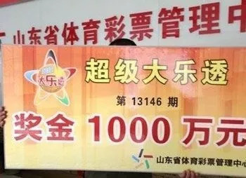 4876，今晚的数字盛宴——揭秘彩票开奖背后的故事