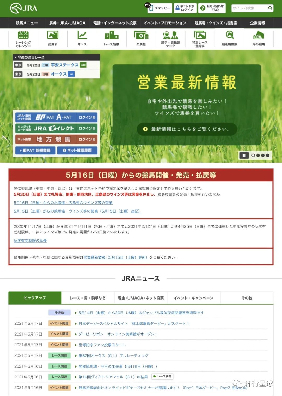 揭秘马会传真1326-CC，香港赛马的数字密码与文化魅力
