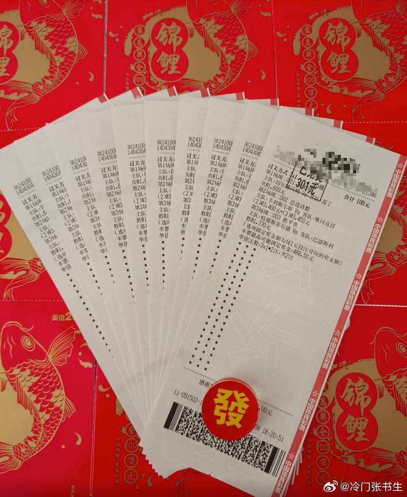 2036年今晚必出一肖一码，理性与科学的预测