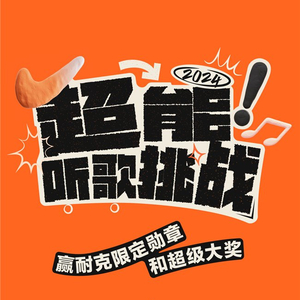 探索12530彩铃官网，个性化时代的音乐新风尚