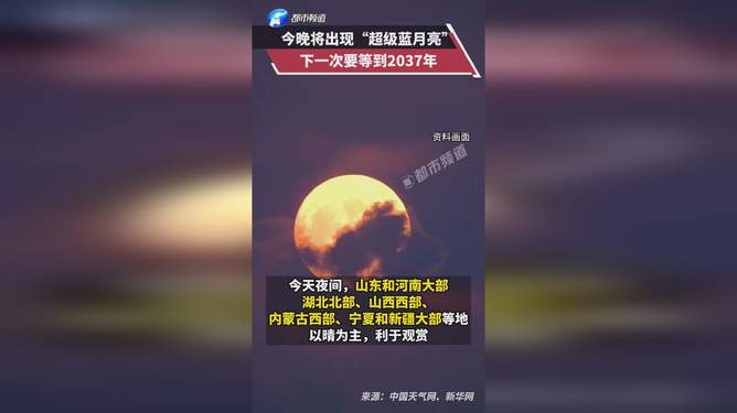 蓝月亮正版资料大全，解锁家居清洁新境界的秘密武器