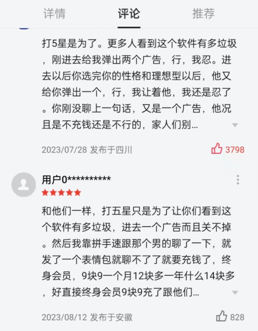 揭秘王中一码背后的真相，从迷思到理性解读