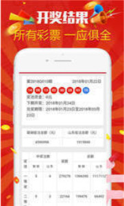 精选二四六，天天好彩头，解锁生活小确幸的秘密