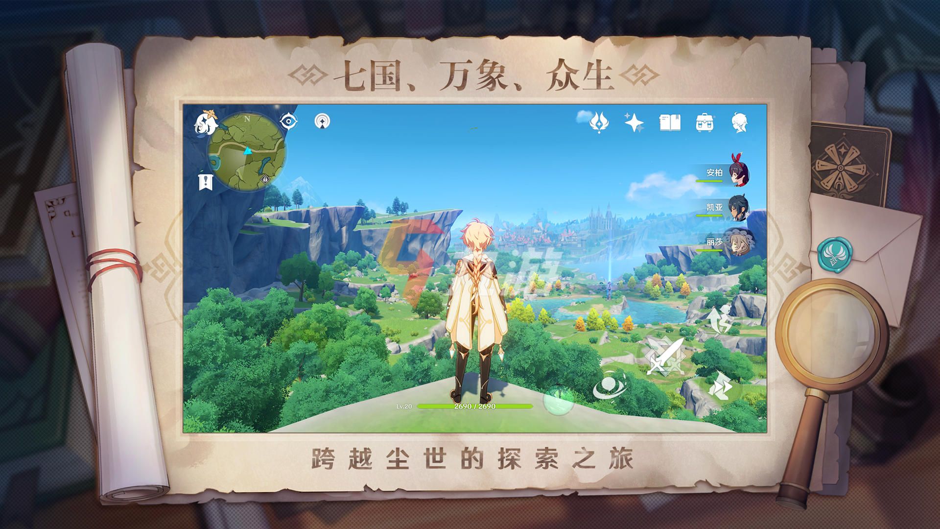 香淃六香的魅力与开奖结果，一场数字游戏的奇幻之旅