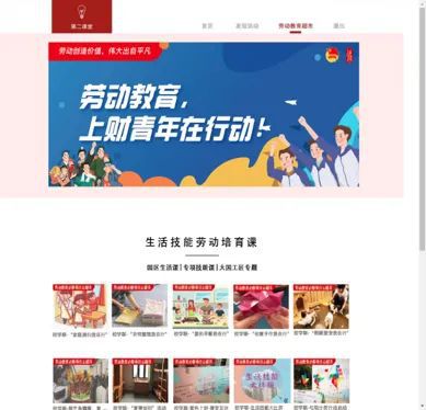 管家婆精准免费大全，解锁高效生活与财务管理的新篇章