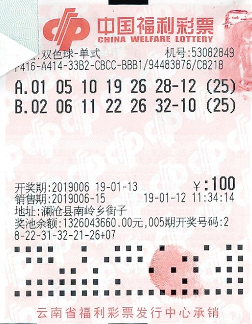 2018年彩票开奖历史回顾，揭秘最快中大奖的幸运时刻