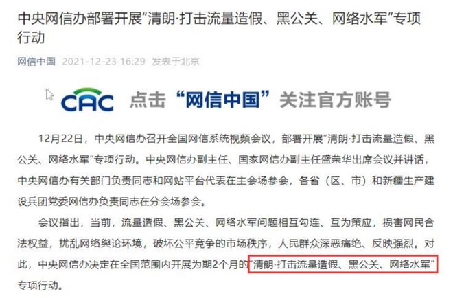 现场直播开奖结果，透明、公正与信任的桥梁
