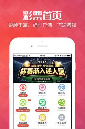 今日3D开奖结果，揭秘幸运的瞬间与期待