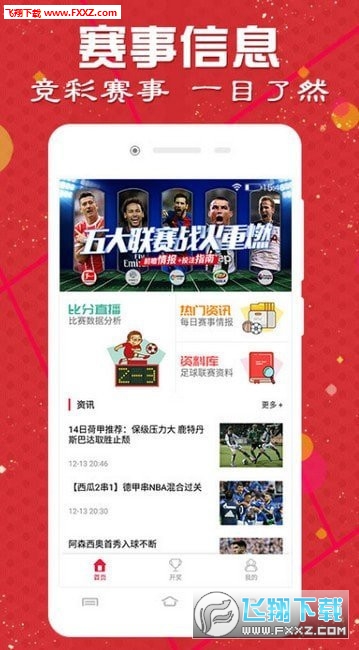 探索246天天好釆，免费大全的无限可能