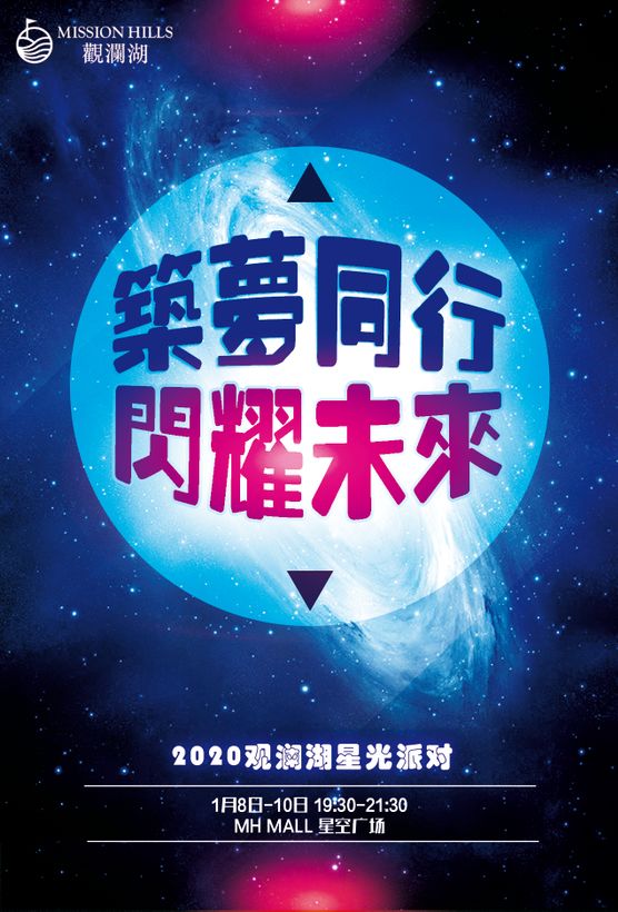 天下彩天空彩票，与你同行的奇幻之旅