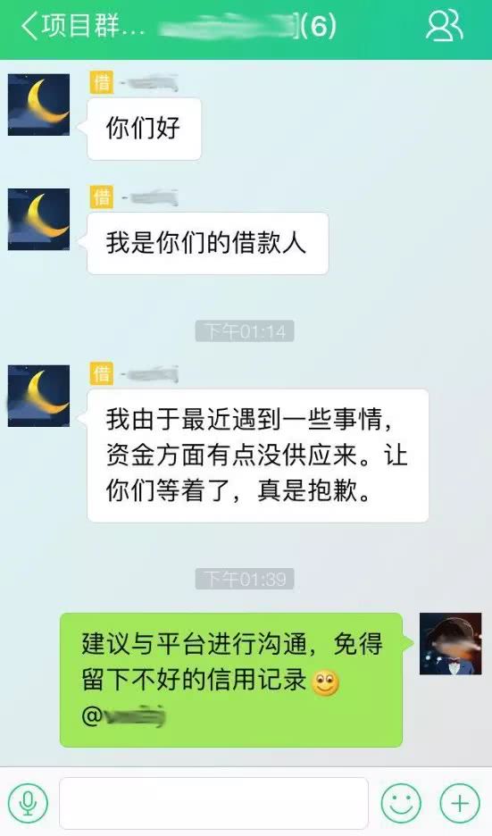 探索生财之道，在报码聊天室的智慧交流