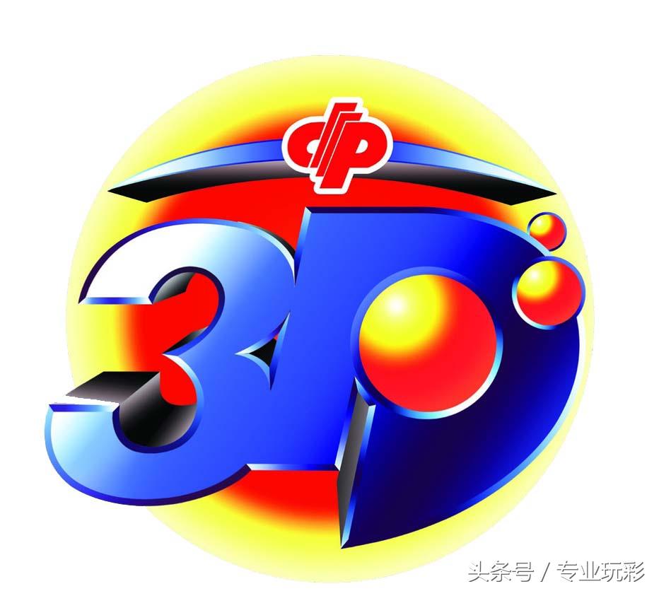 3D彩票，揭秘近三十期开机号、试机号的奥秘与开奖趋势