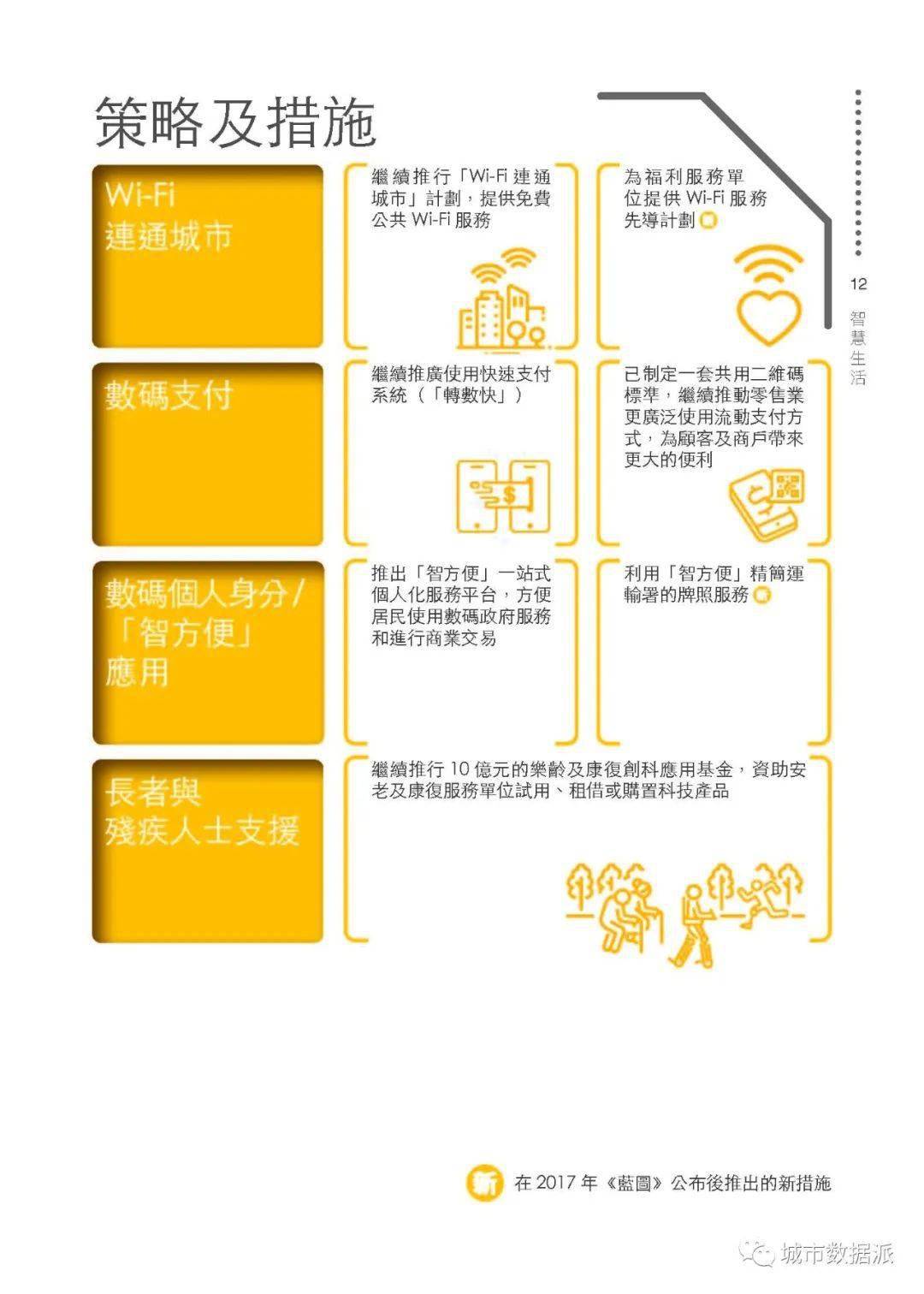彩库宝典香港版2019，揭秘彩票背后的智慧与策略