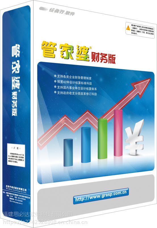 歌唱祖国 第31页
