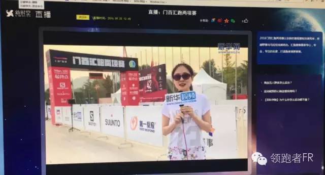 未来网直播，重塑内容传播的全新维度