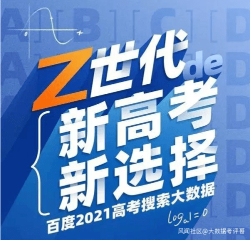 2046新奥正版资料大全，助力考生决胜未来