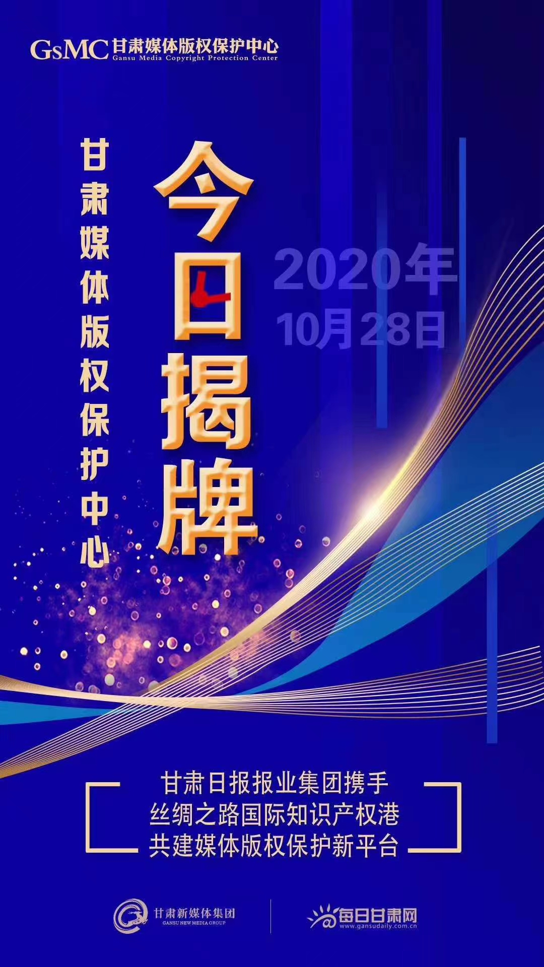 2046年，香港正版挂牌——重塑版权保护新纪元