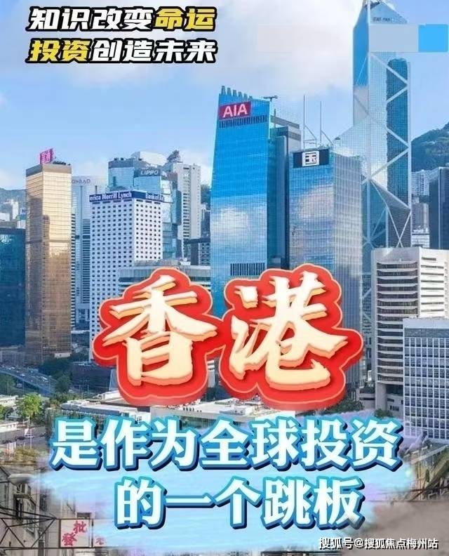 探索香港最快最准的资料，信息时代的黄金标准