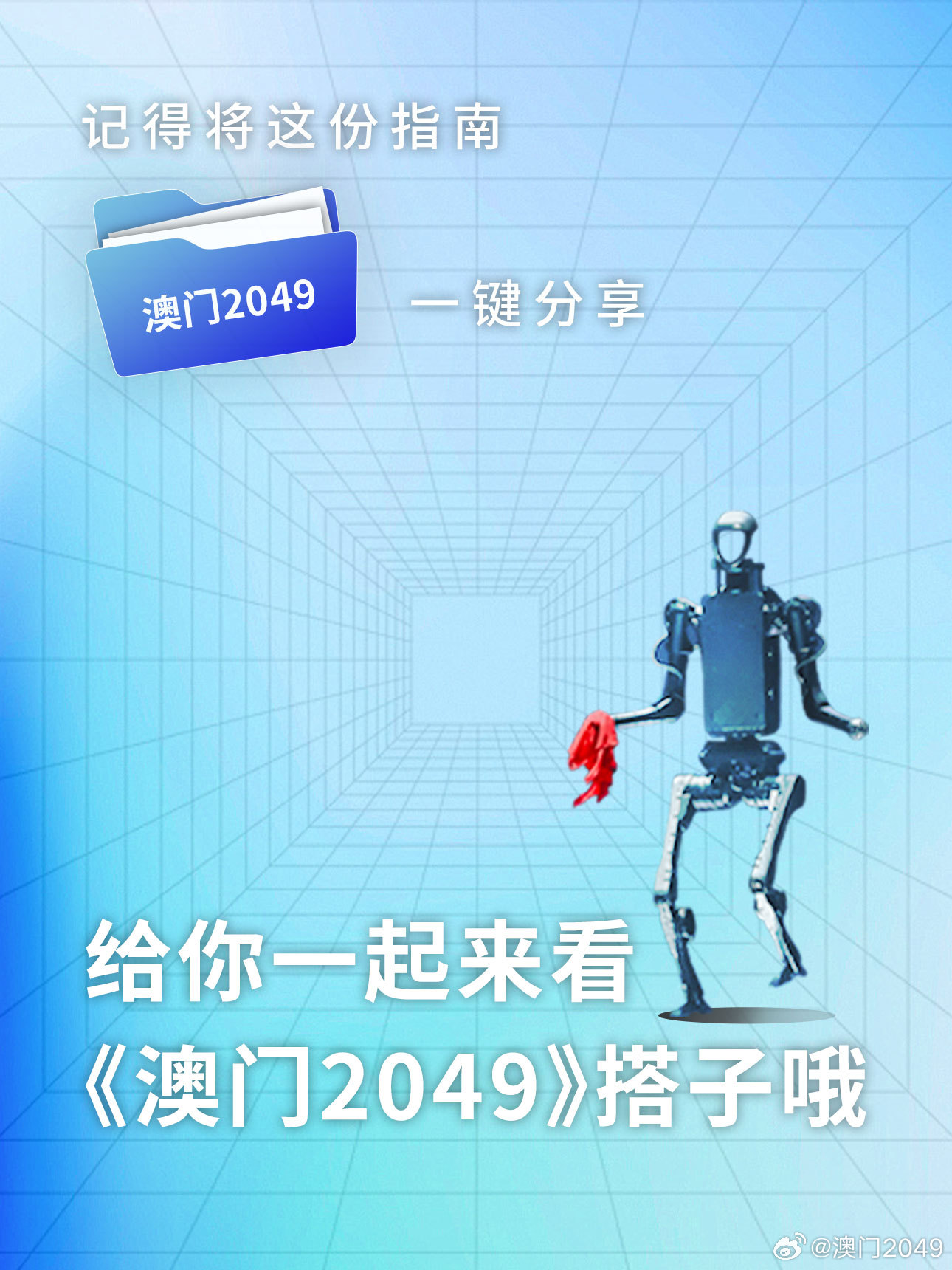 2036年澳门开奖结果今晚揭晓，数字背后的故事与期待