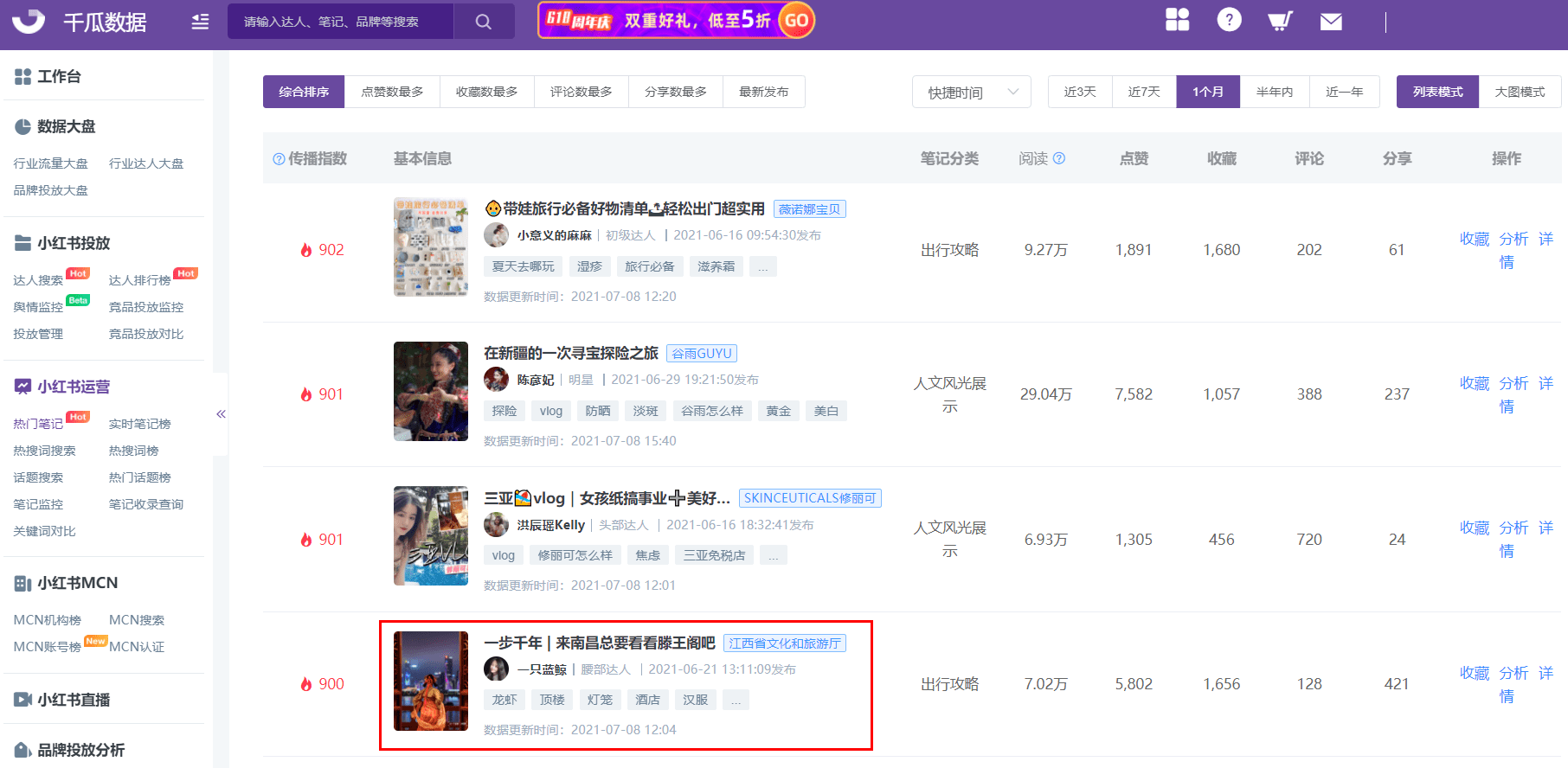澳门今期开奖结果，一探究竟的查询之旅