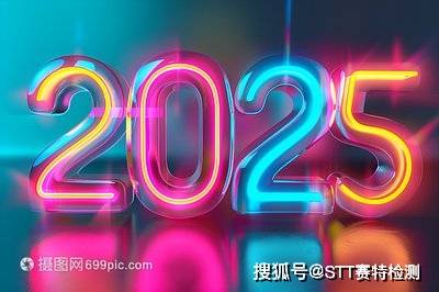 2036年，未来之夜的幸运预测——理性与智慧的结合