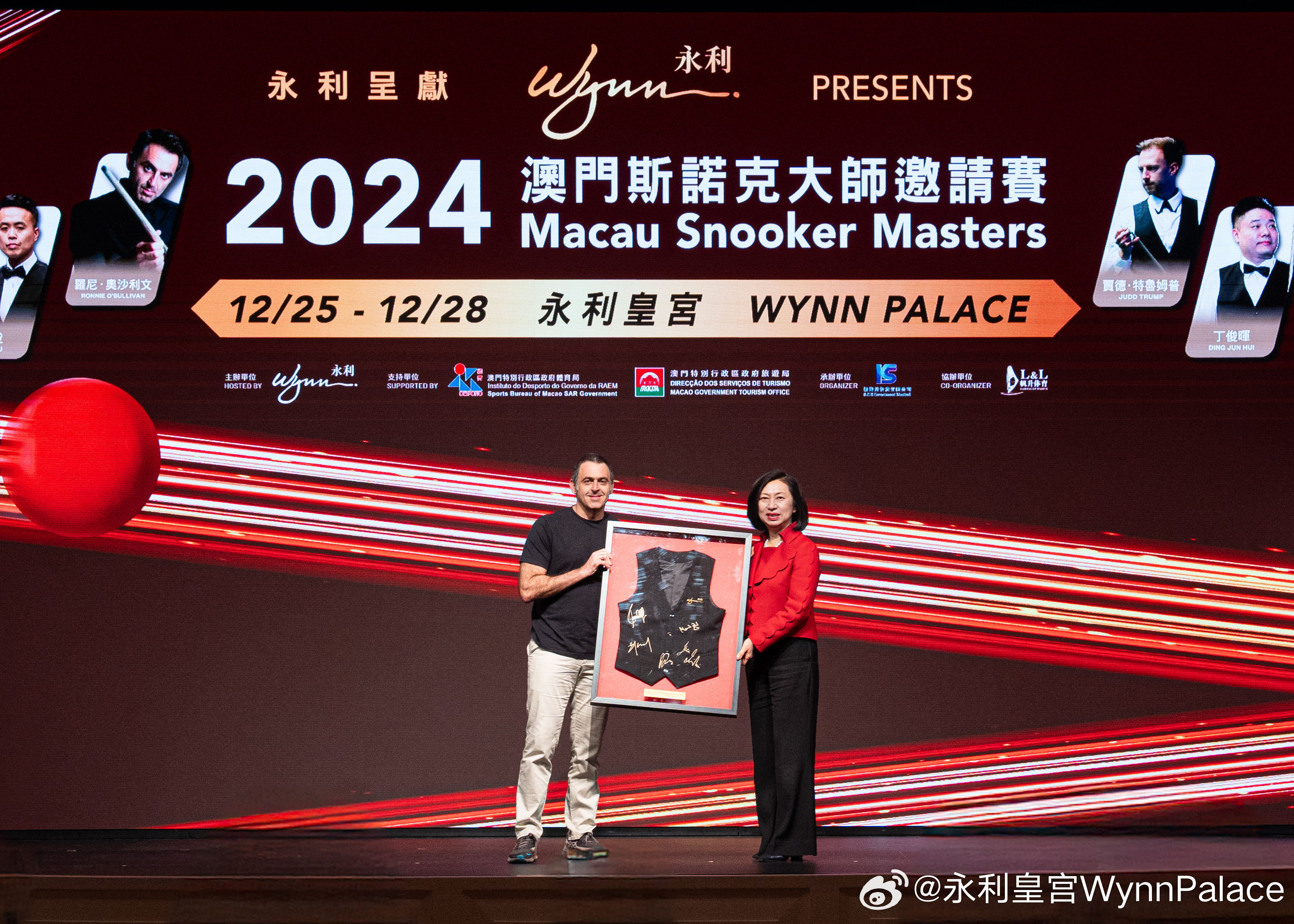 澳门新纪元，2043年今晚开码的公开盛事