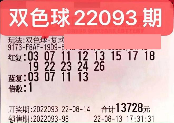 澳门必中一肖的真相，理性看待彩票与娱乐心态的重要性