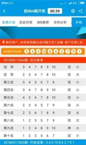49图库免费资料大全澳门——探索澳门的文化与旅游新视角（上篇）