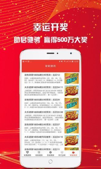 2046新澳免费资料大全，解锁学习与成长的无限可能