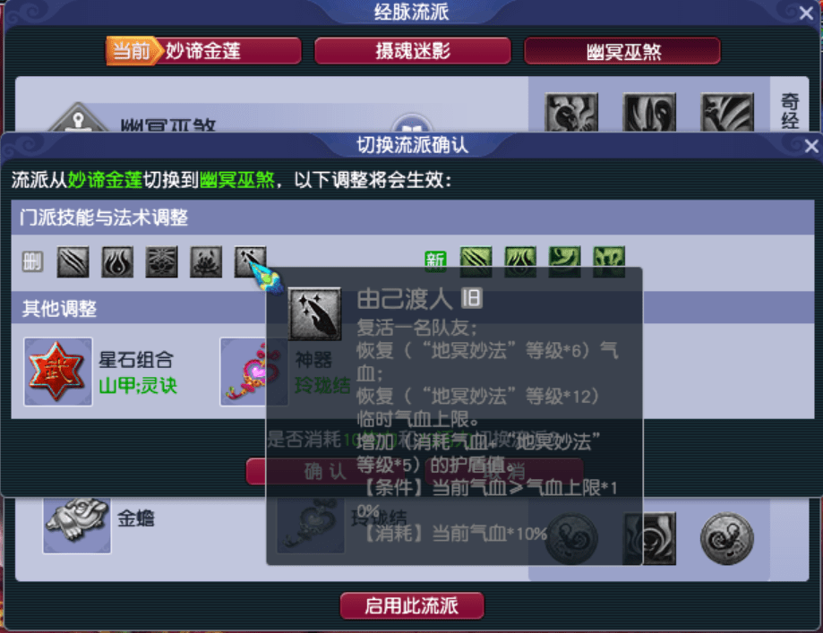 2048年新奥门天天开彩，免费资料与理性购买
