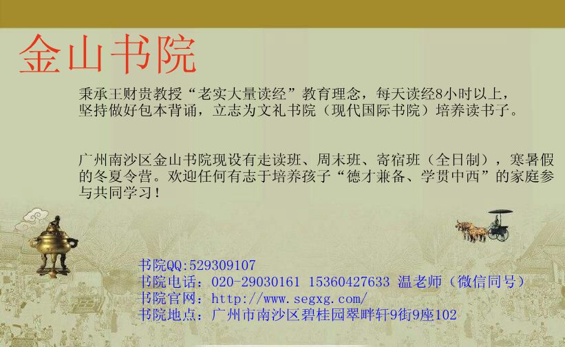澳门一肖不中，但理性与智慧常伴