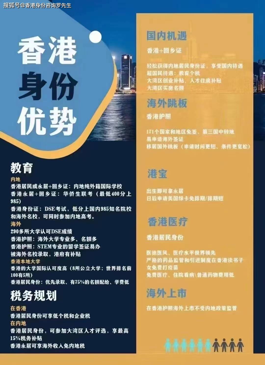 探索香港最准免费公开资料，解锁城市信息的黄金钥匙