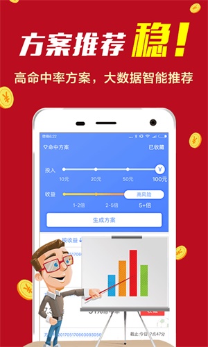 揭秘一肖中平特的奥秘，数字背后的智慧与策略