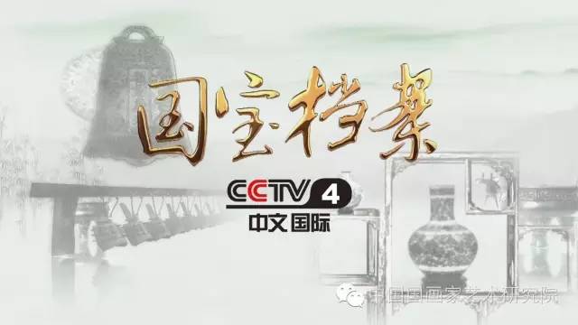歌唱祖国 第28页
