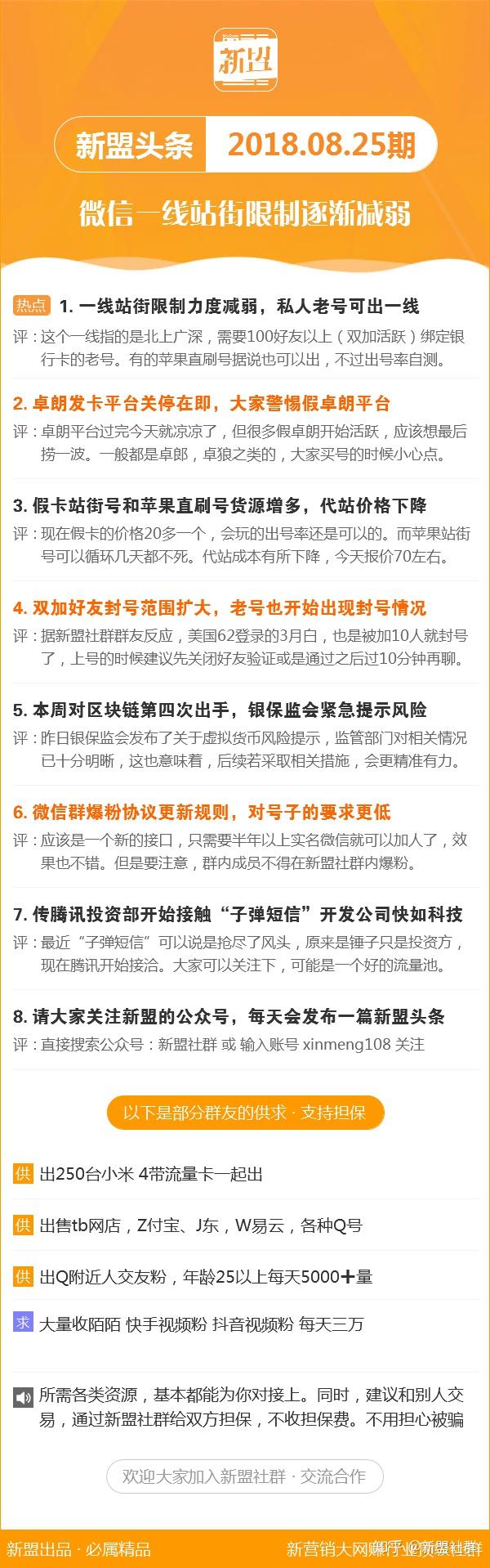 揭秘特马资料，精准预测的背后与理性分析