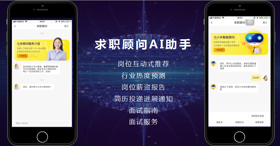 2046新澳