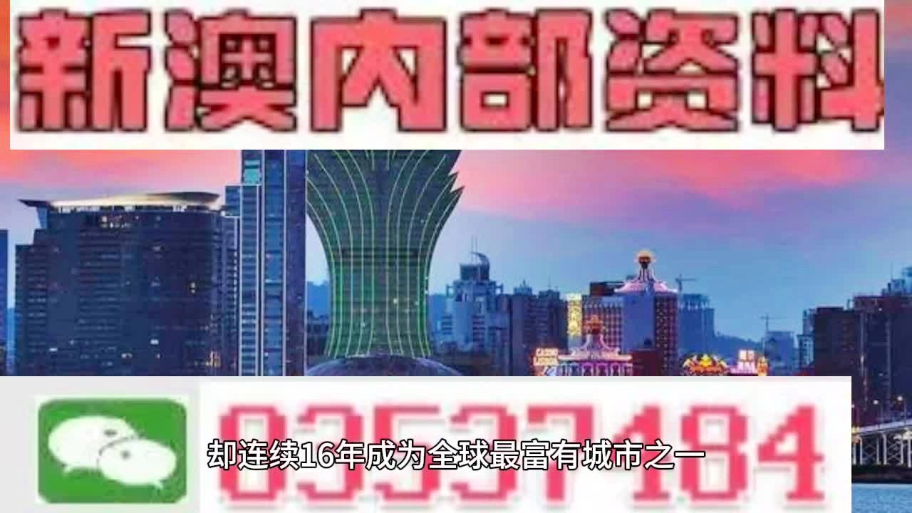 2046新澳正版免费资料，解锁知识海洋的全新钥匙