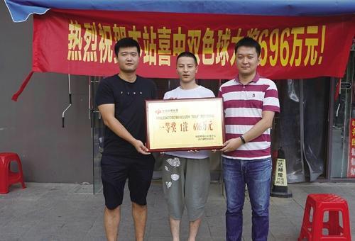 揭秘今日香港港六开奖结果，数字背后的幸运与期待