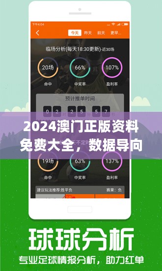 探索与发现，二四六18精选资料图库的深度解析