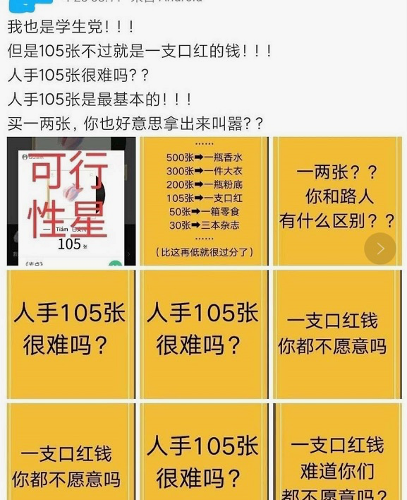 2019澳门论坛六肖精选，揭秘精准预测的背后与理性投注之道