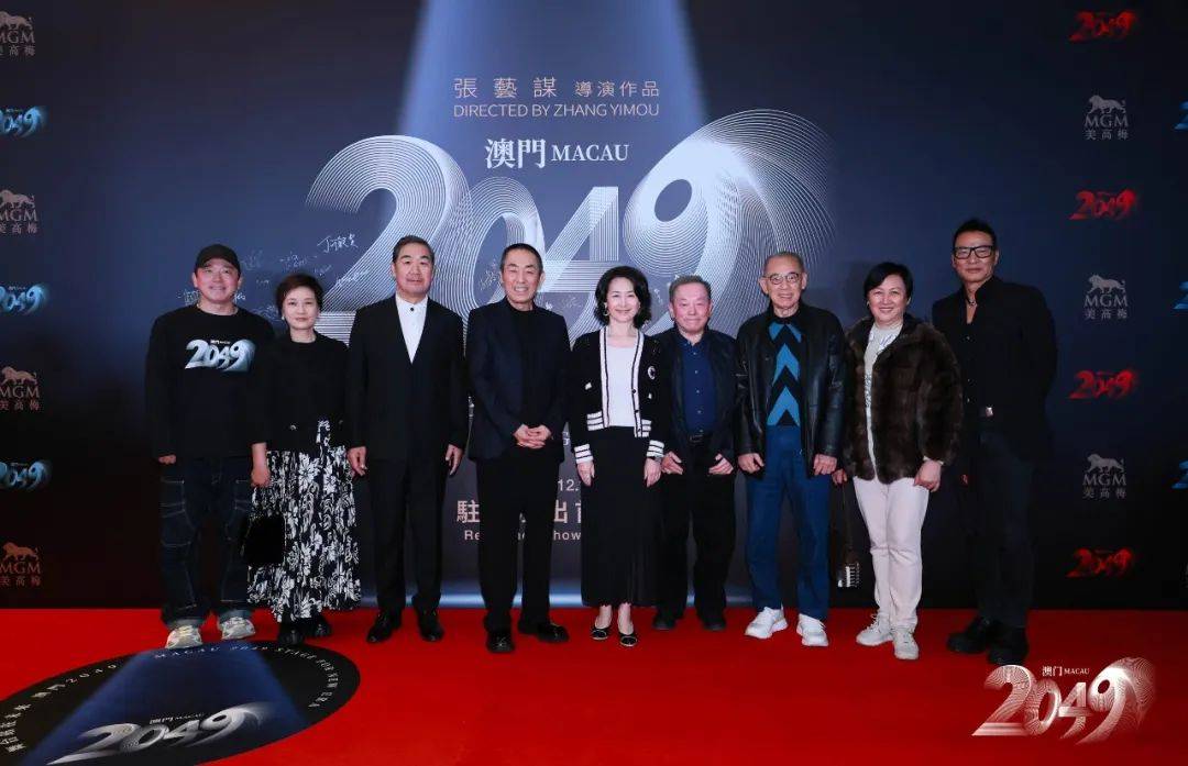 澳门新篇章，2046年今晚开码盛典的公开揭幕