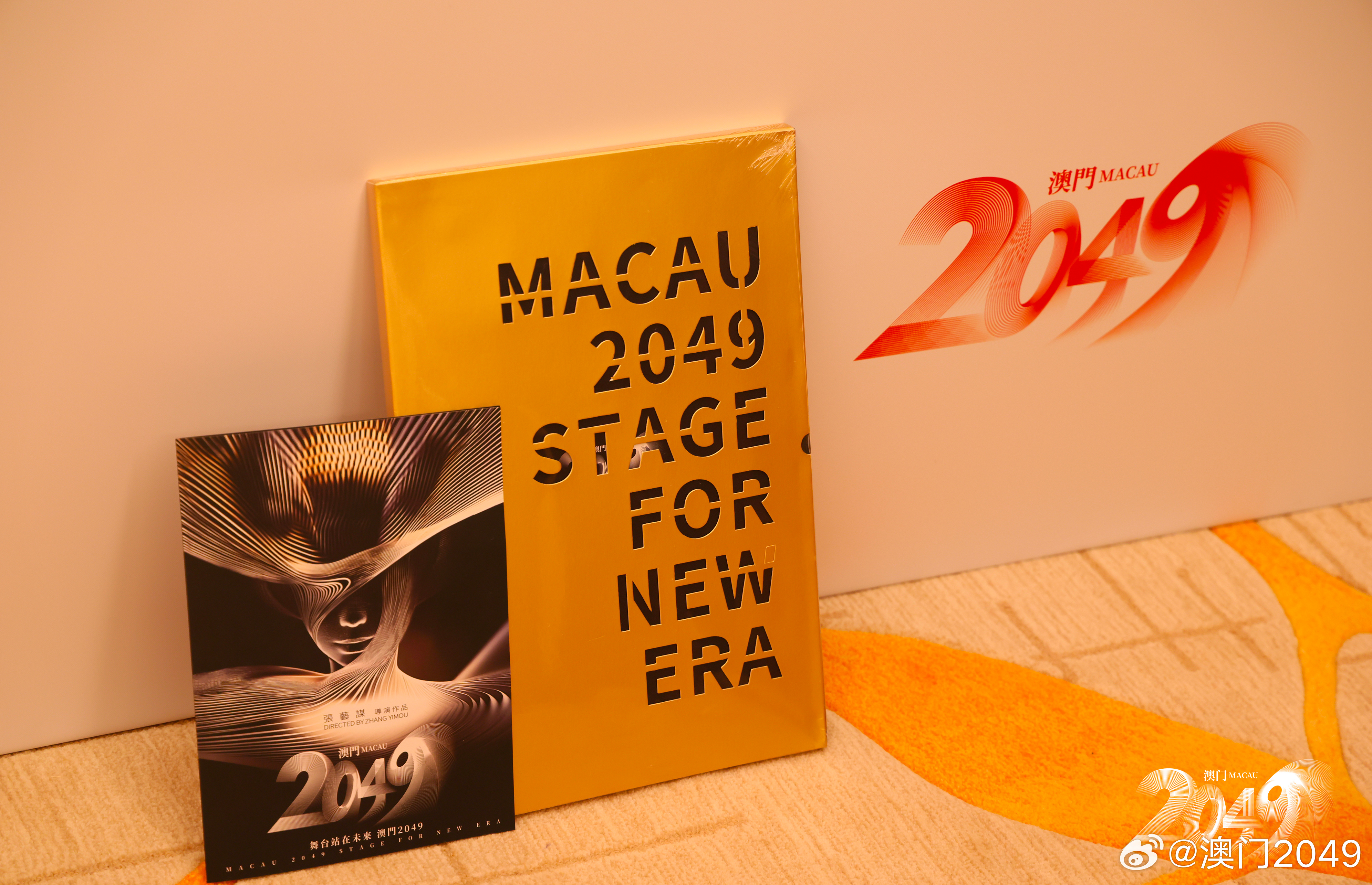 探索未来，新奥门开奖结果2046的数字奇迹与理性思考