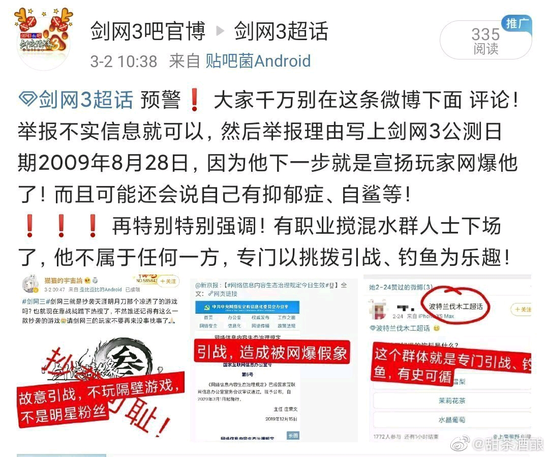 澳门必中一肖，揭秘背后的真相与理性投注的智慧