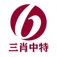 香港一肖中特期期的公开与理性解读