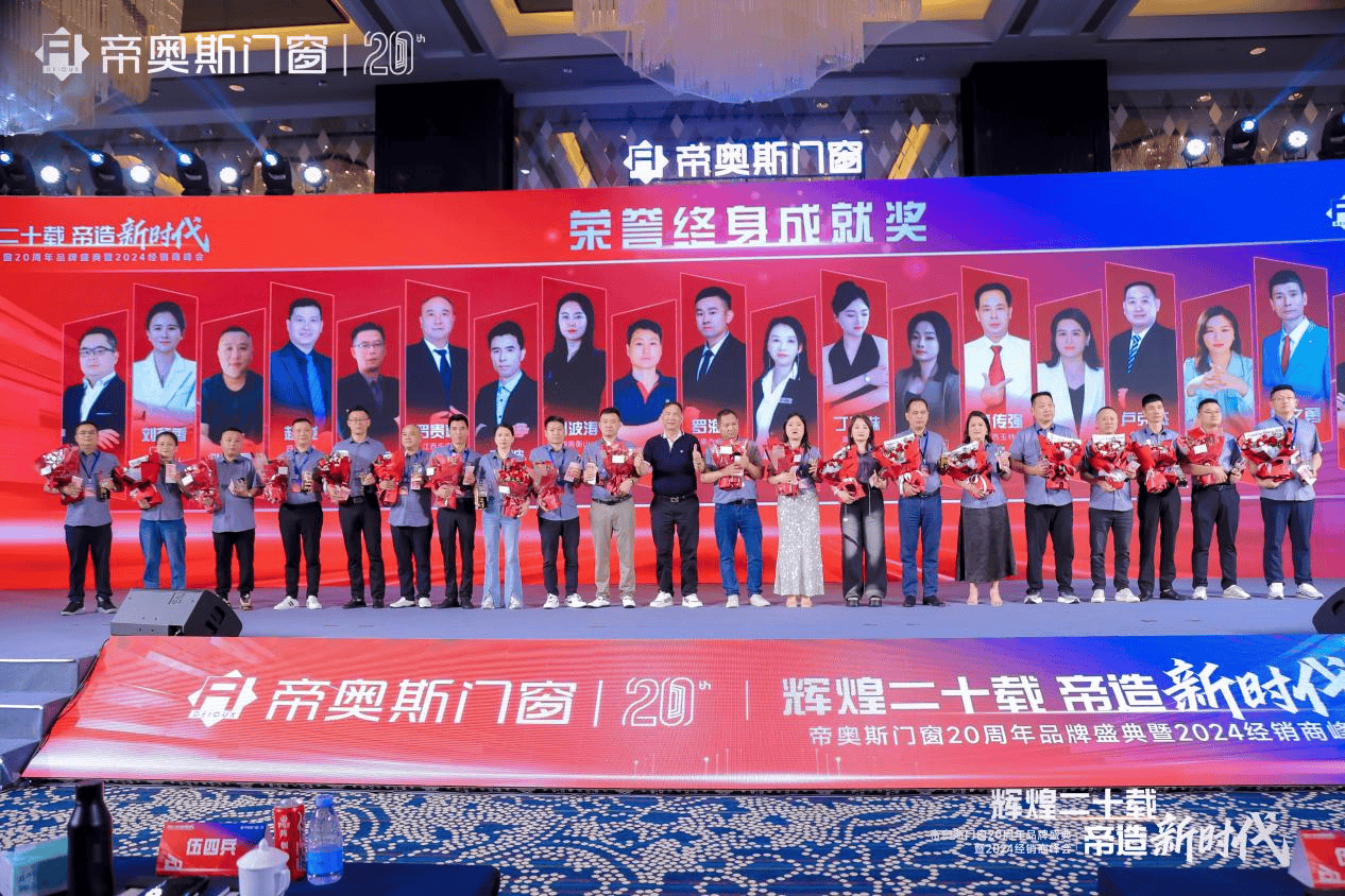 2048年新奥门王中王的传奇，揭秘与展望