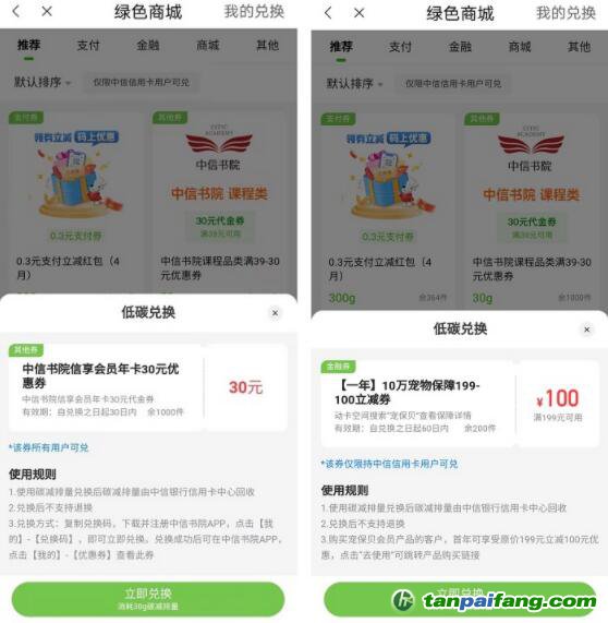 免费正版资料大全，解锁知识，共享未来