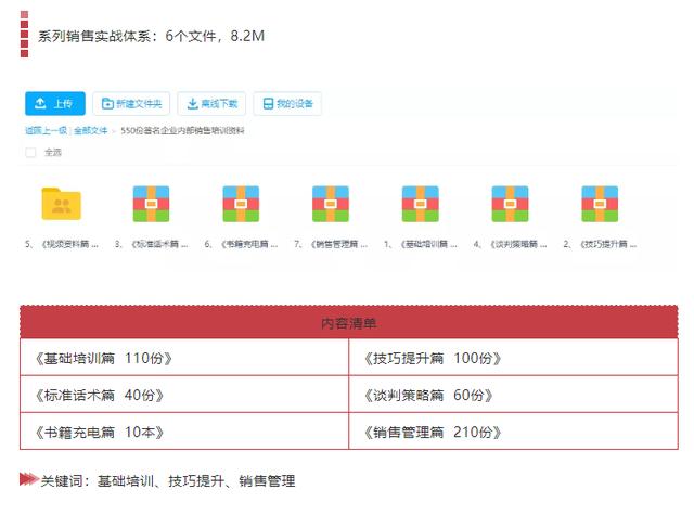 探索二四六天天好彩，精选免费资料的奥秘与价值