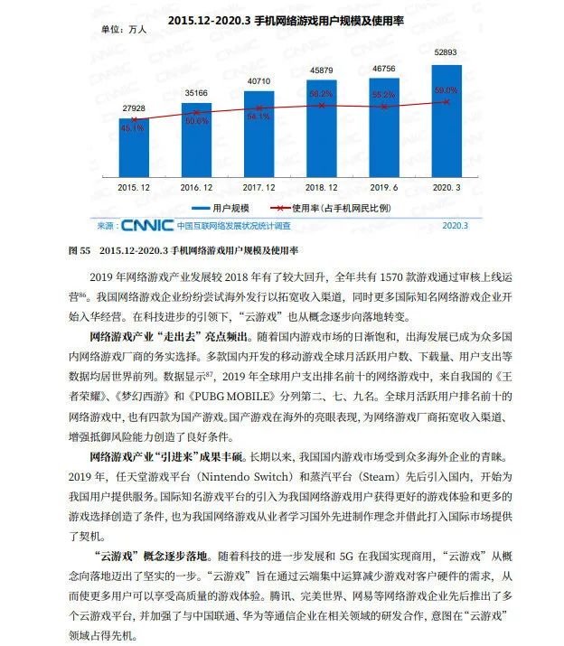澳门今晚必中一码的迷思与理性分析