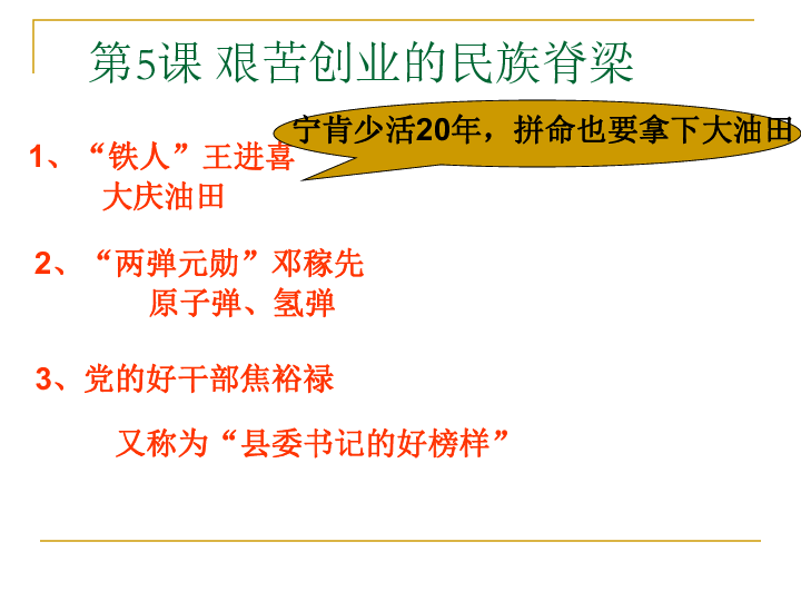 探索知识的无界，新奥正版全年免费资料带来的学习革命